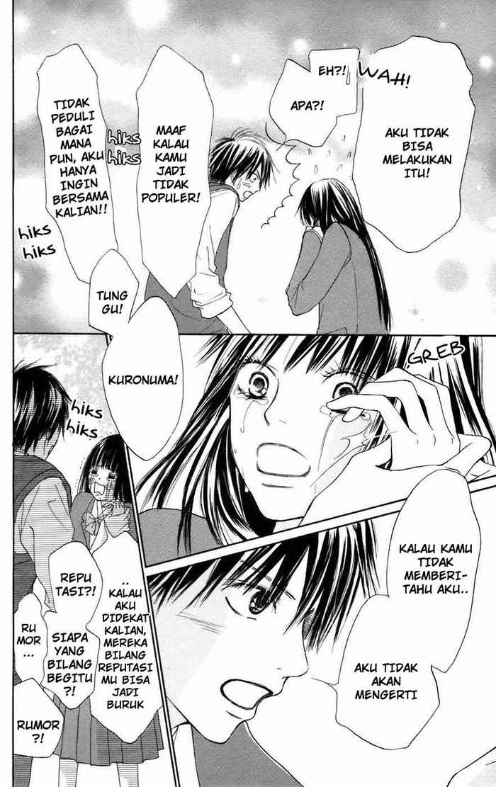 Kimi ni Todoke chapter 5